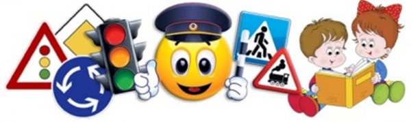 Неделя безопасности в детском саду