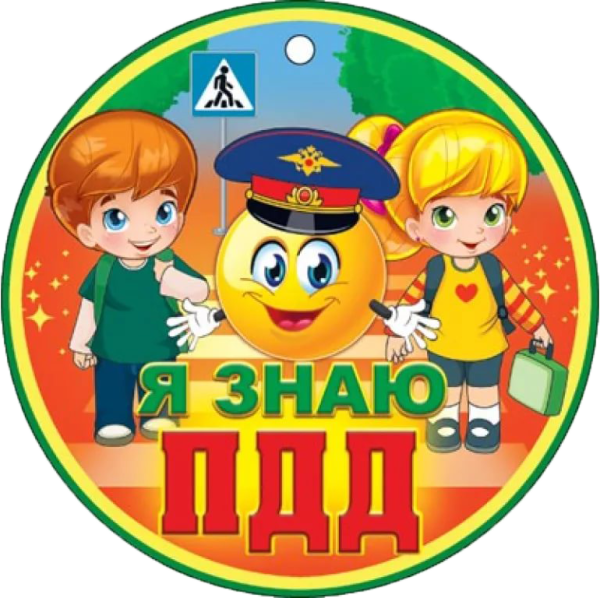 Медальки по ПДД для дошкольников