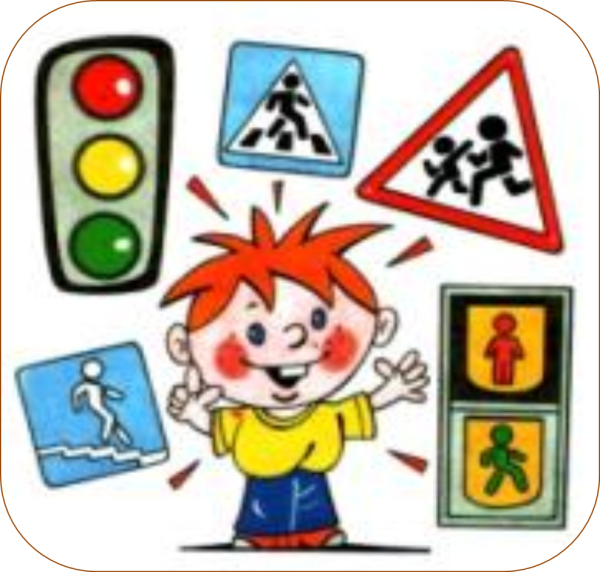 Квест по теме улица полна неожиданностей для детей 5-6 лет