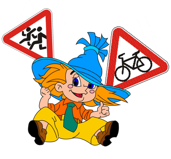 Незнайка и ПДД