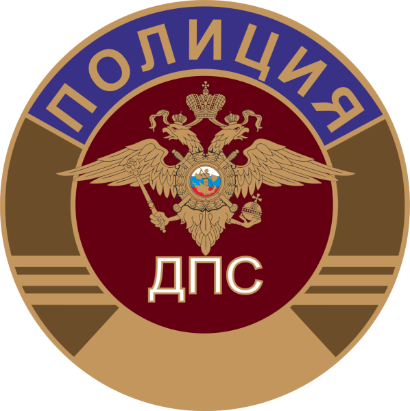 Нагрудный знак инспектора ГИБДД