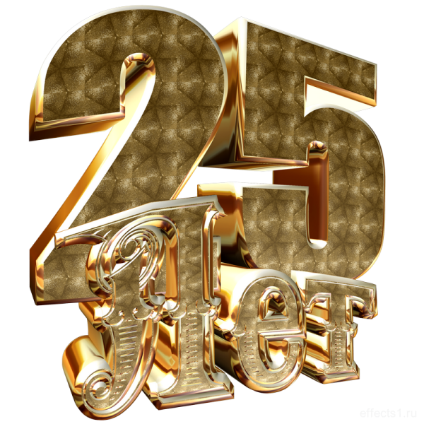 25 Лет красивые картинки