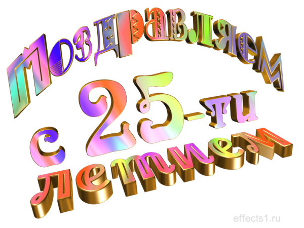 Нарисованные открытки с 18 летием