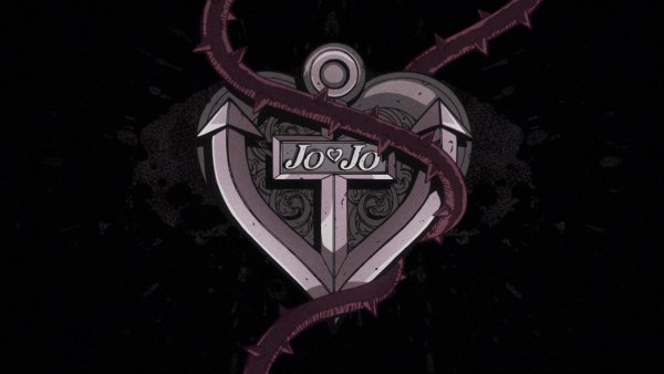 Знак Джоджо сердце
