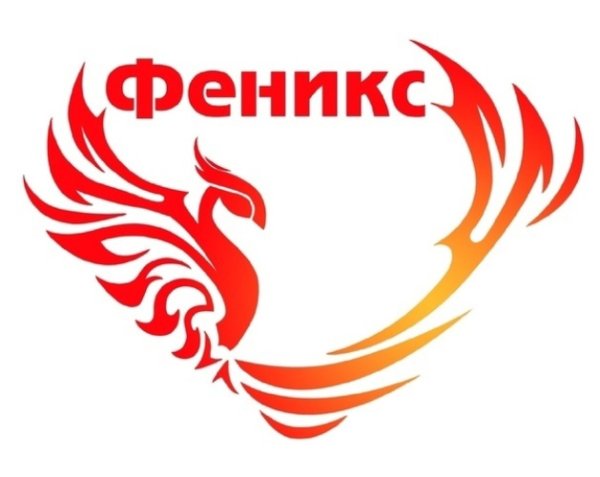 Эмблема отряда Феникс