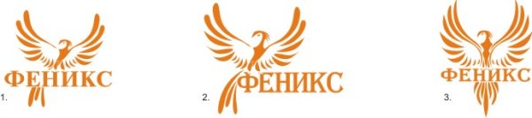 Феникс надпись