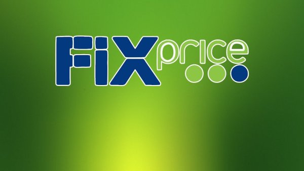 Fix Price лого