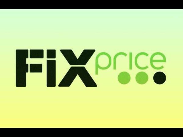 Эмблема магазина Fix Price