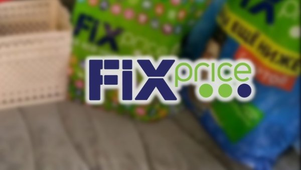 Магазин фикс прайс логотип