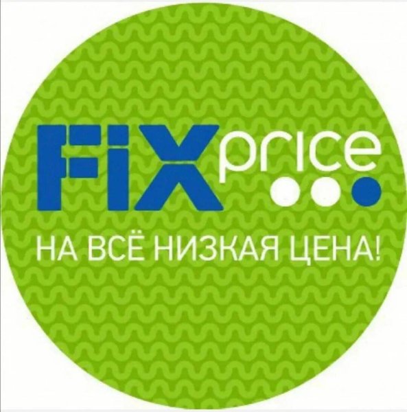 Fix Price логотип без фона
