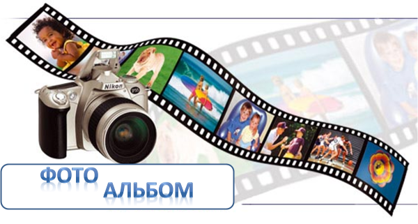 Фотоконкурс шаблон