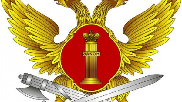 Герб УИС ФСИН