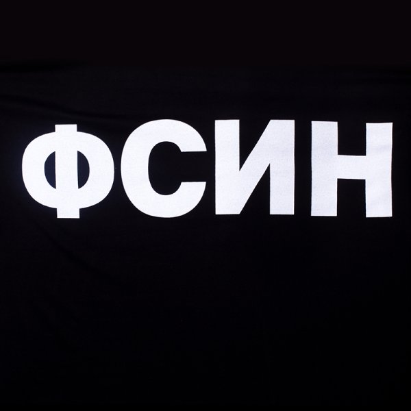 УИС надпись