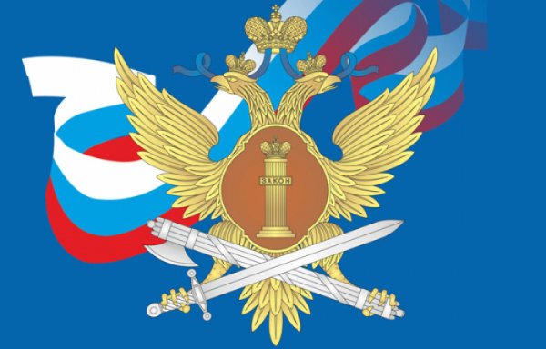 Герб УИИ УФСИН