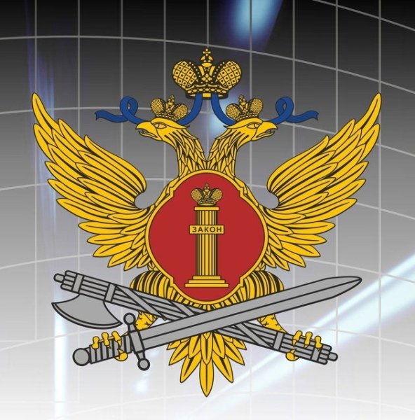 Герб ФСИН России
