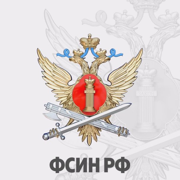 УФСИН лого