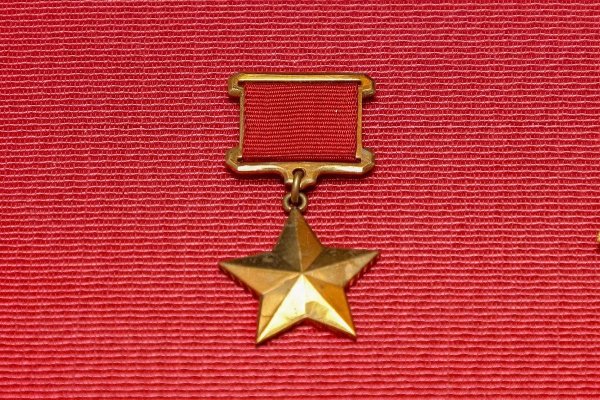 Медаль золотой звезды героя советского