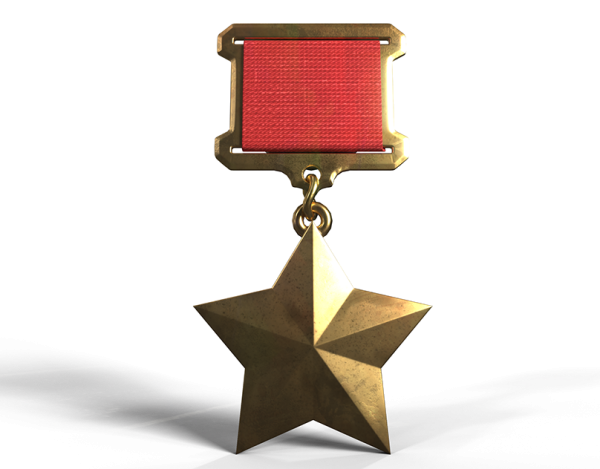 "Золотая звезда" героя Болгарии