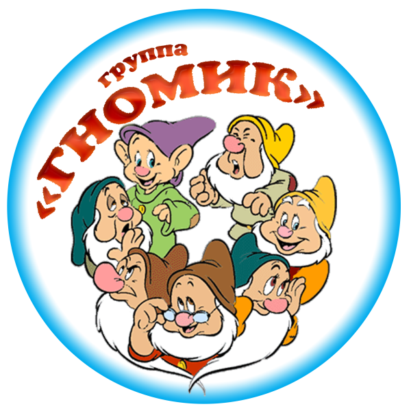 Эмблемы для детей