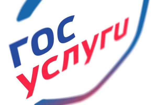 Госуслуги PNG