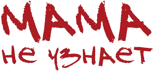 Granny надпись