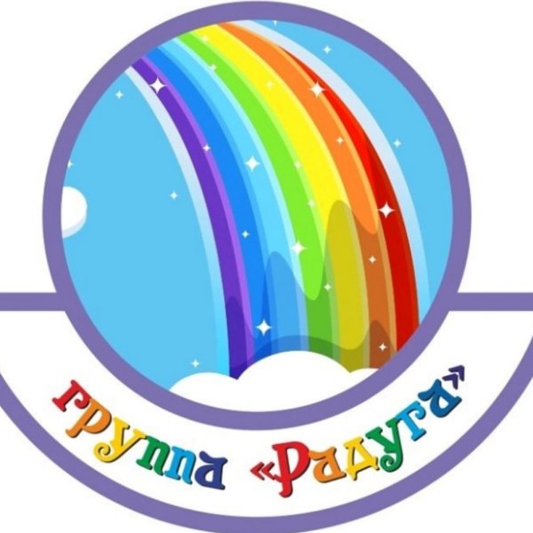 Эмблема группы Радуга