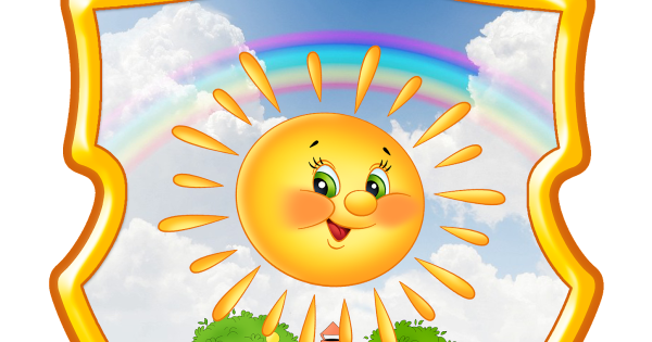 Фон группа солнышко