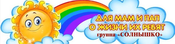 Наша группа в детском саду