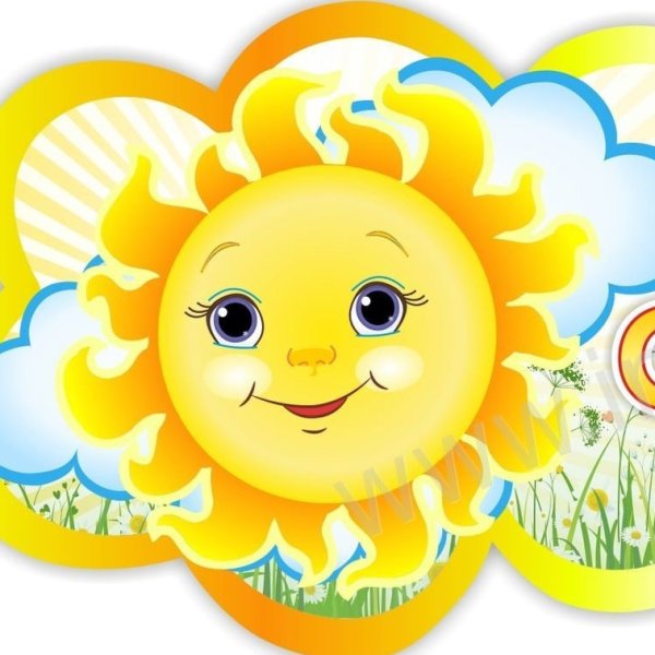 Логотип группы солнышко
