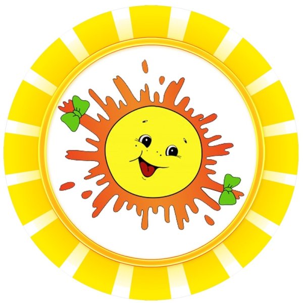 Солнышко для украшения группы в детском саду