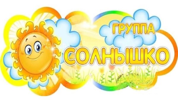 Для вас родители надпись