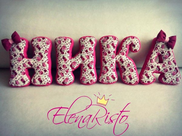 Красивые именные надписи