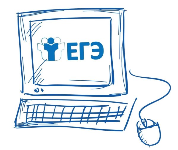 ЕГЭ картинки