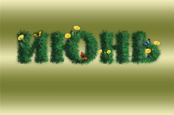 Июнь надпись