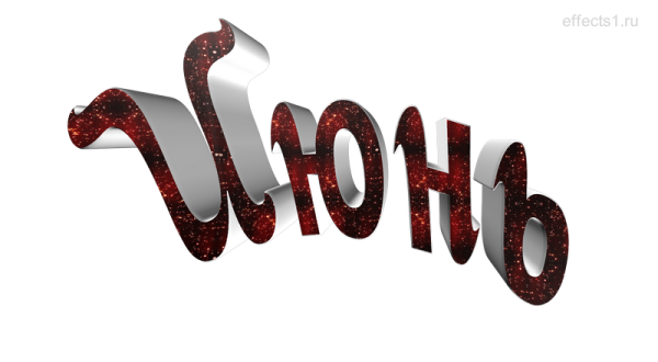 Названия месяцев надписи