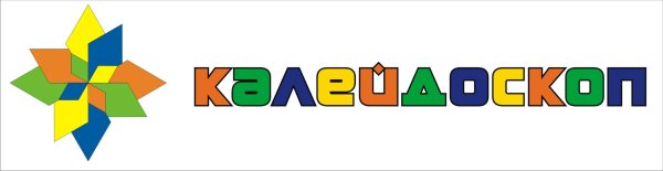 Калейдоскоп вывеска