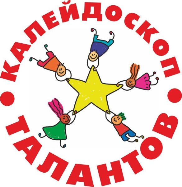 Летний Калейдоскоп