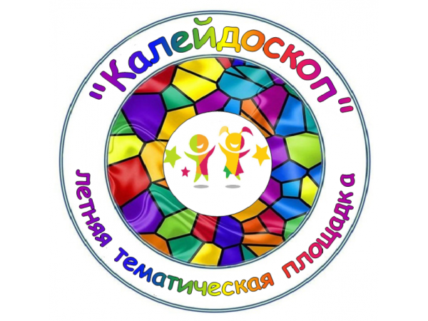 Творческий Калейдоскоп картинки