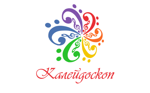 Творческий Калейдоскоп