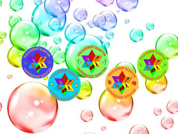 Калейдоскоп талантов