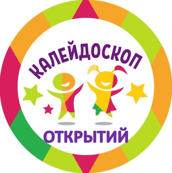 Калейдоскоп эмблема