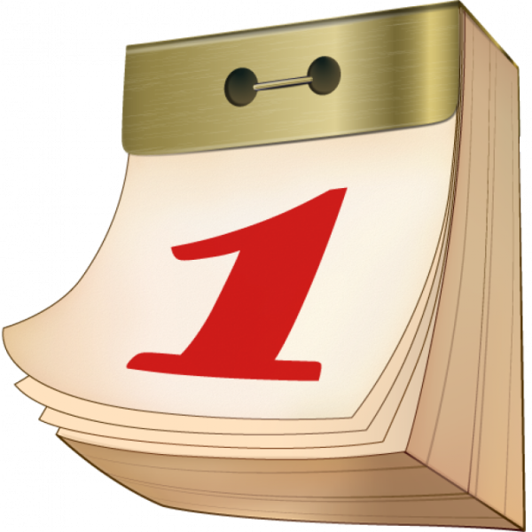 Лист отрывного календаря