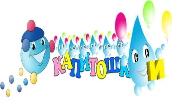 Фон Капитошка