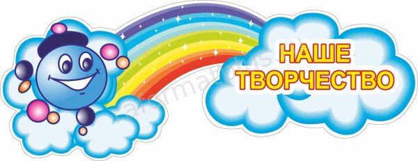 Капитошка PNG вектор