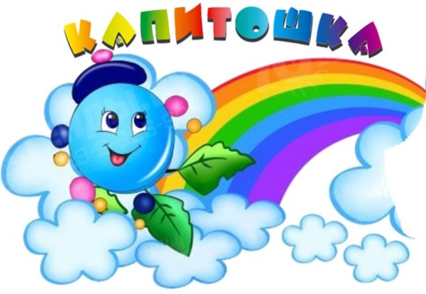 Логотип группы Капитошки