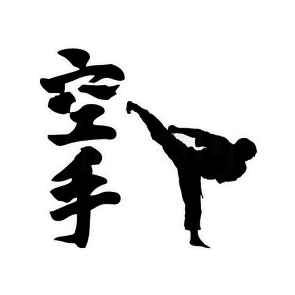 Карате иероглиф каратэ