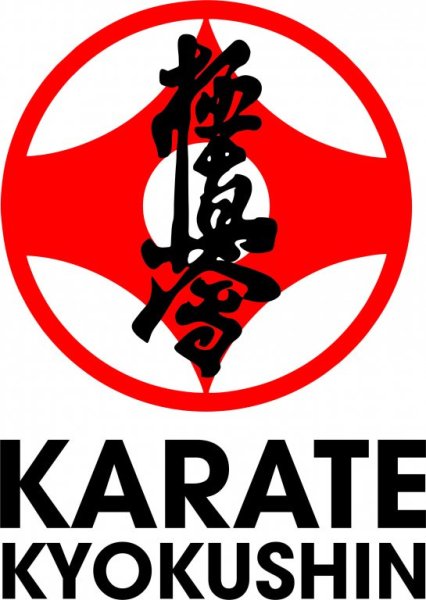 Кёкусинкай каратэ иероглиф