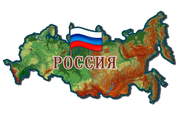 Картатроссии для детей