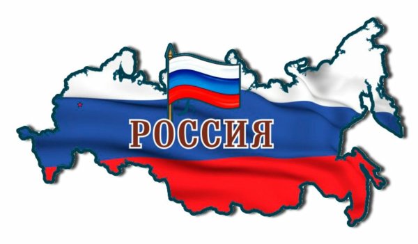 Картак России трикололр