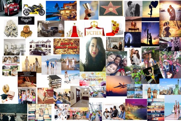 Картинки для карты желаний